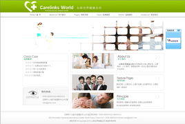 廈門易爾通網絡科技 深耕閩西南，打造一體化營銷服務生態